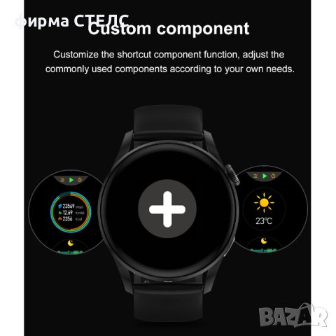 Смарт часовник STELS DT3, Водоустойчив, GPS, EKG, PPG, NFC, 1.36 инча, снимка 16 - Смарт часовници - 41687062