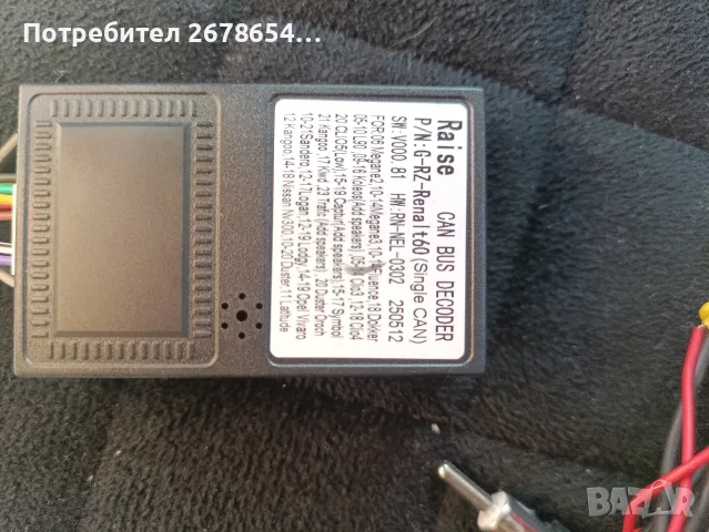 мултимедия за dacia Renault , снимка 12 - Аксесоари и консумативи - 55997912