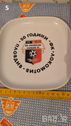 Порцеланов съд. 