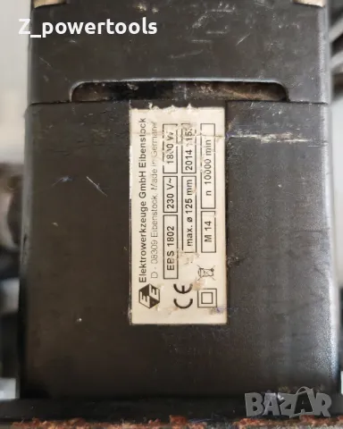 Шлайфмашина за бетон Eibenstock 125 мм EBS 1802, снимка 6 - Други машини и части - 50242059