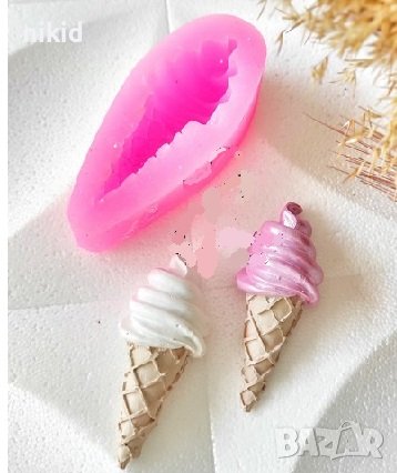 Фунийка сладолед с крем силиконов молд форма за декорация торта фондан шоколад гипс, снимка 1 - Форми - 28300933