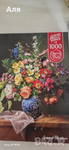  Хубав подарък за празници  Пъзел плюс лепило за пъзели