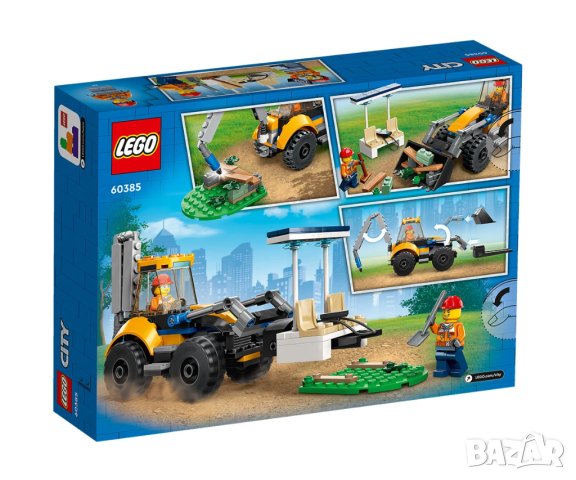 LEGO® City Great Vehicles 60385 - Строителен багер, снимка 2 - Конструктори - 41564639
