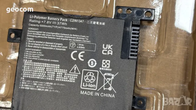 ASUS A/K/F/X-серии нова батерия (C2IN1347), снимка 3 - Батерии за лаптопи - 49108345