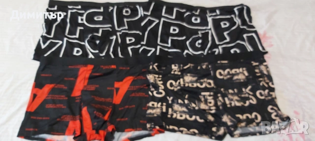 Продавам 4 броя мъжки боксерки номер 56 ххл, снимка 2 - Бельо - 53122030