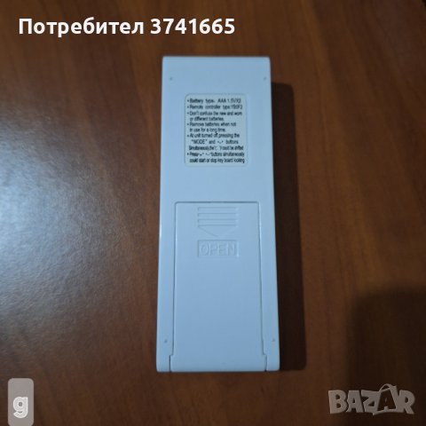 Дистанционно за климатик GREE - YB0F2, снимка 2 - Климатици - 44488197