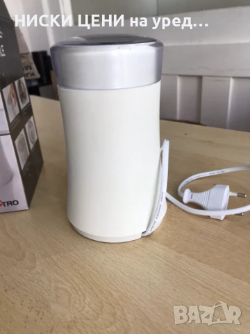 Кафемелачка TECTRO