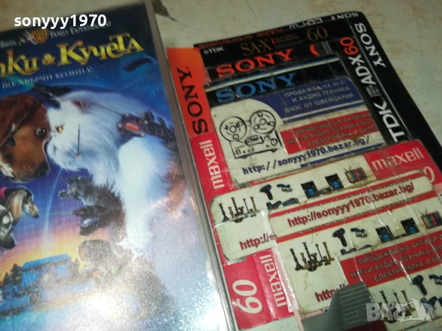 КОТКИ И КУЧЕТА-ORIGINAL VHS VIDEO TAPE 1409251714, снимка 4 - Други жанрове - 51711199