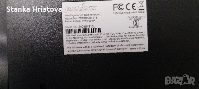 Мини Ергономична клавиатурата Perixx., снимка 11 - Клавиатури и мишки - 50305201