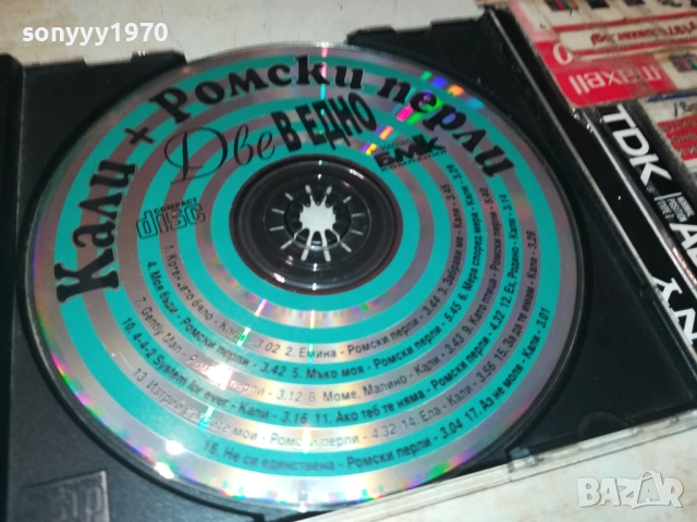 КАЛИ+РОМСКИ БМК-ПЕРЛИ ДВЕ В ЕДНО ЦД 3011251703, снимка 5 - CD дискове - 52594005
