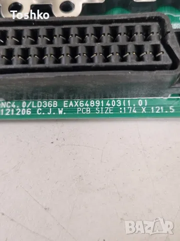 LG 32LN540B EAX64891403(1.0) EBT62385625 EAX64905001(2.8) 6870C-0442B LC320DXE(SF)(R1), снимка 2 - Части и Платки - 48213016