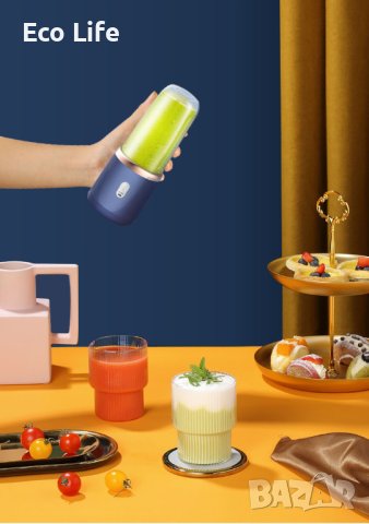 Преносим блендер за пътуване, 2x300 ml мини сокоизстисквачка , снимка 4 - Сокоизстисквачки и цитрус преси - 40770698