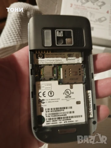 мобилен телефон HP iPad 614 с, снимка 3 - Други ценни предмети - 51428614