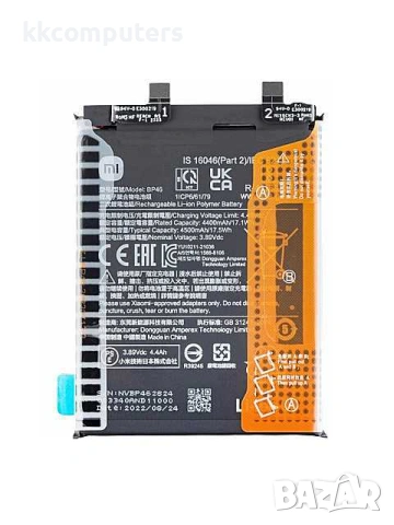 БАТЕРИЯ ЗА XIAOMI 12X (2112123AC)