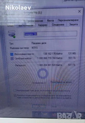 Seagate portable drive 1000gb HDD 100% на 7 дена работа, снимка 5 - Външни хард дискове - 56145131