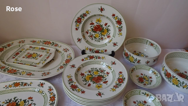 Порцелан - Villeroy & Boch от серията Summerday, снимка 6 - Сервизи - 53868869