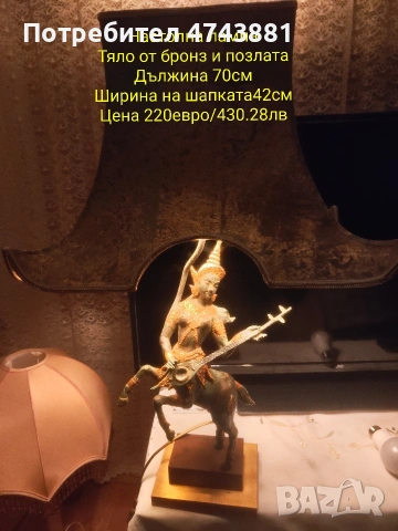 Настолна лампа,тип нощна, снимка 10 - Антикварни и старинни предмети - 53577116