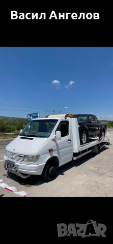 Пътна помощ 24 часа град Кюстендил, снимка 1 - Транспортни услуги - 39638837