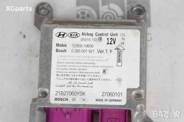 Модул AIRBAG за Kia Carens III (2006-2013) 1D959-10600, снимка 2 - Части - 44648767
