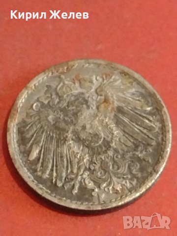 Четири монети стари редки Кралство Сърбия, Германия за КОЛЕКЦИОНЕРИ 36585, снимка 3 - Нумизматика и бонистика - 44350553