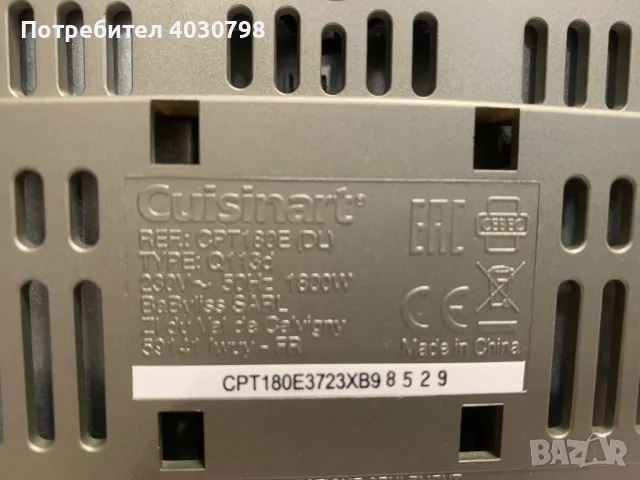 Тостер с 4 слота, 1800 W, "Сребърен" - Cuisinart, снимка 6 - Тостери - 49806882