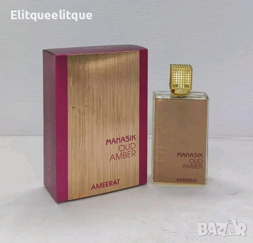 Арабски парфюм Ameerat Manasik Oud Amber 100мл, снимка 5 - Унисекс парфюми - 52336027