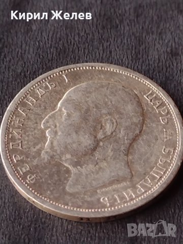 Сребърна монета 1 лев 1913г. КНЯЖЕСТВО БЪЛГАРИЯ ФЕРДИНАНД ПЪРВИ ЗА КОЛЕКЦИОНЕРИ 38567, снимка 14 - Нумизматика и бонистика - 41524203