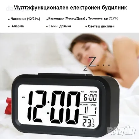 5586 Led Настолен цифров часовник с големи цифри будилник с термометър и дата, снимка 4 - Друга електроника - 48625094