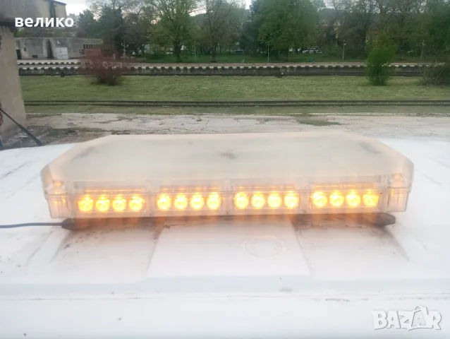 Аварийна лампа буркан за пътна помощ.