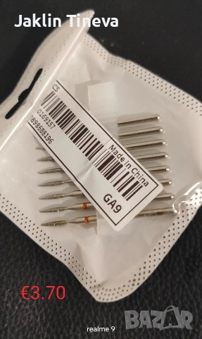 Маникюр/ Педикюр, снимка 11 - Продукти за маникюр - 53575732