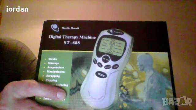 prodavam masajen ured