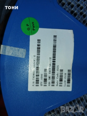 микроключета, снимка 5 - Други - 52046468