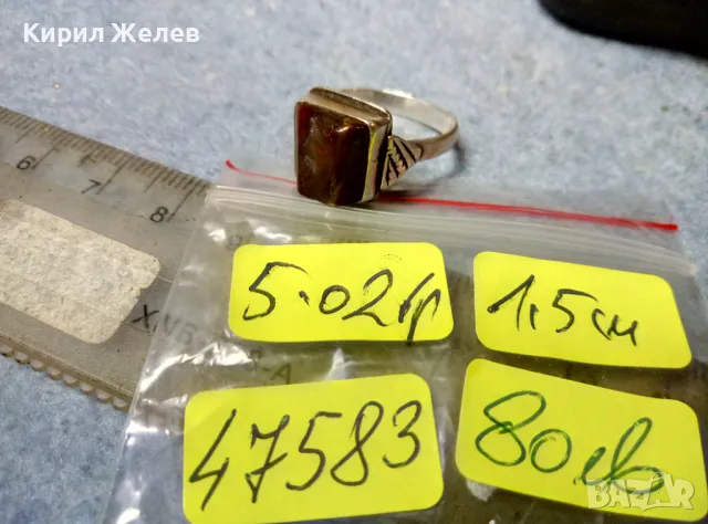 Старинен СКЪПОЦЕНЕН СРЕБЪРЕН ПРЪСТЕН СРЕБРО ВИСОКА ПРОБА с ПОЛИРАН ЯСПИС АР ДЕКО РЪЧНА РАБОТА 47583, снимка 5 - Антикварни и старинни предмети - 49247311