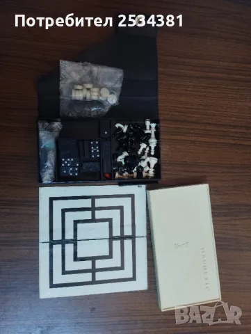 Стар туристически шах комплект 3в1, снимка 3 - Колекции - 50239289