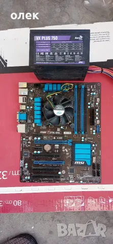 Prodavam dano msi 