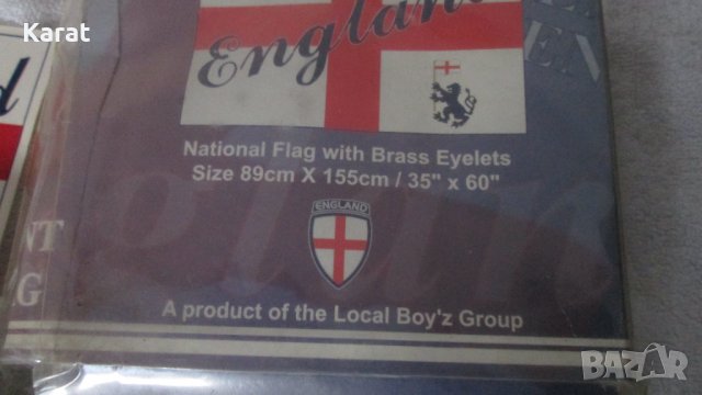  Английско Знаме
