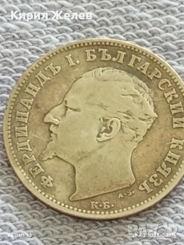 Сребърна монета 1 лев 1894г. Княжество България Княз Фердинанд първи за КОЛЕКЦИЯ 39805, снимка 7 - Нумизматика и бонистика - 51036186