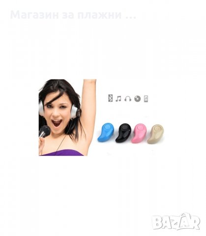 Мини Безжична bluetooth слушалка  - код S530, снимка 5 - Слушалки и портативни колонки - 34289361