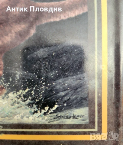 Керамична чиния „The Chase“ – John Seerey-Lester, The Bradford Exchange (1999), снимка 4 - Картини - 51338127