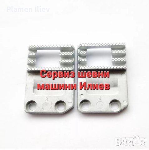 Зъби за шевна машина Сингер Singer 