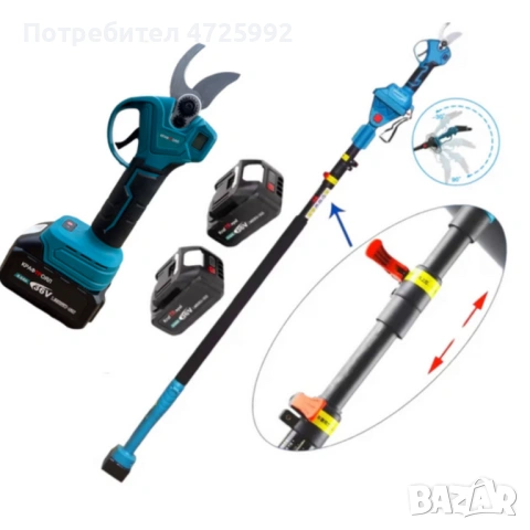 Акумулаторна лозарска ножица KraftRoyal 36V 8Ah с телескопичен прът до 2.7м — мощно, леко и удобно р, снимка 5 - Градински цветя и растения - 53341672