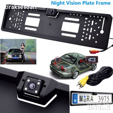 Стойка и Камера за задно виждане Камера за задно със стойка за номер