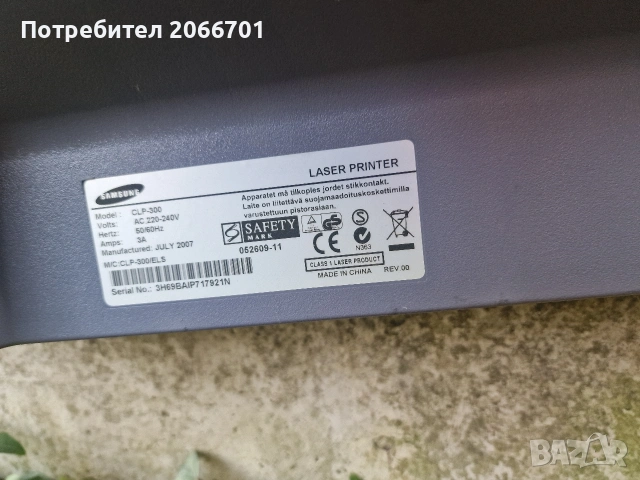Samsung color DCP-300, снимка 3 - Принтери, копири, скенери - 53806852