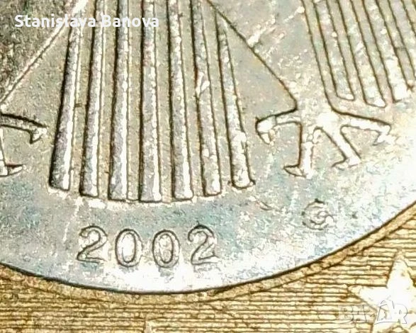 Редки евро монети с дефекти , снимка 5 - Нумизматика и бонистика - 51215495