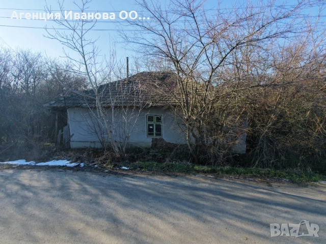 Парцел 1160 кв.м с къща за реставрация или нов строеж – с. Бракница, община Попово