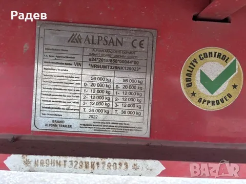 Платформа ALPSAN три оси., снимка 7 - Ремаркета - 48658732