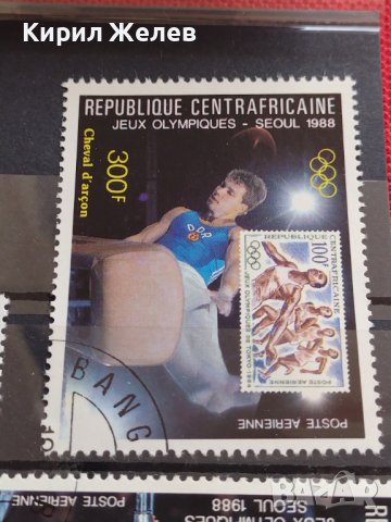 Пощенски марки серия ОЛИМПИАДА стари редки за КОЛЕКЦИЯ 22566, снимка 6 - Филателия - 40444554