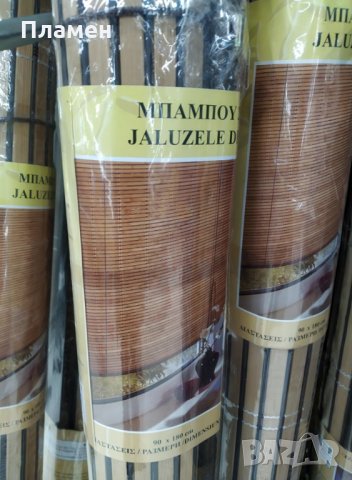 Бамбукови щори ш.90 см. д.180 см. Цвят кафе, снимка 9 - Щори - 35907886