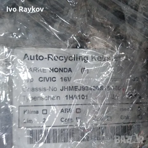 Комплект запалване , ЕКУ, ключ, имобилаизер за Honda Civic 1.6, 2000г, снимка 2 - Части - 47930582