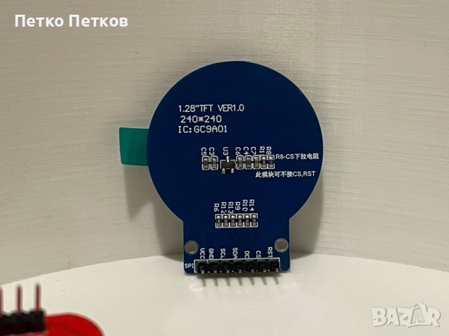 TFT Дисплеи за Arduino, Raspberry PI, STM32 1.28 инча, снимка 6 - Друга електроника - 52436238